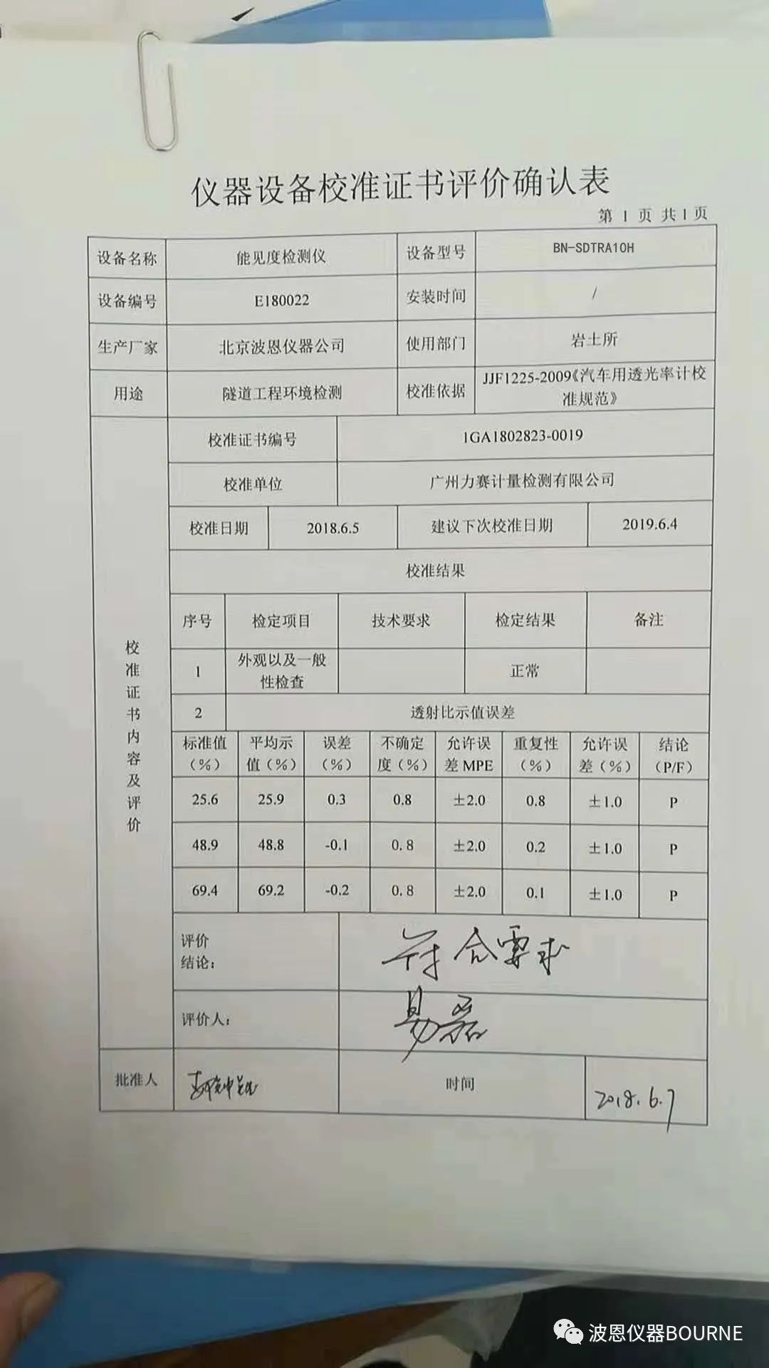 1703922580188495.jpg 2345_image_file_copy_183.jpg