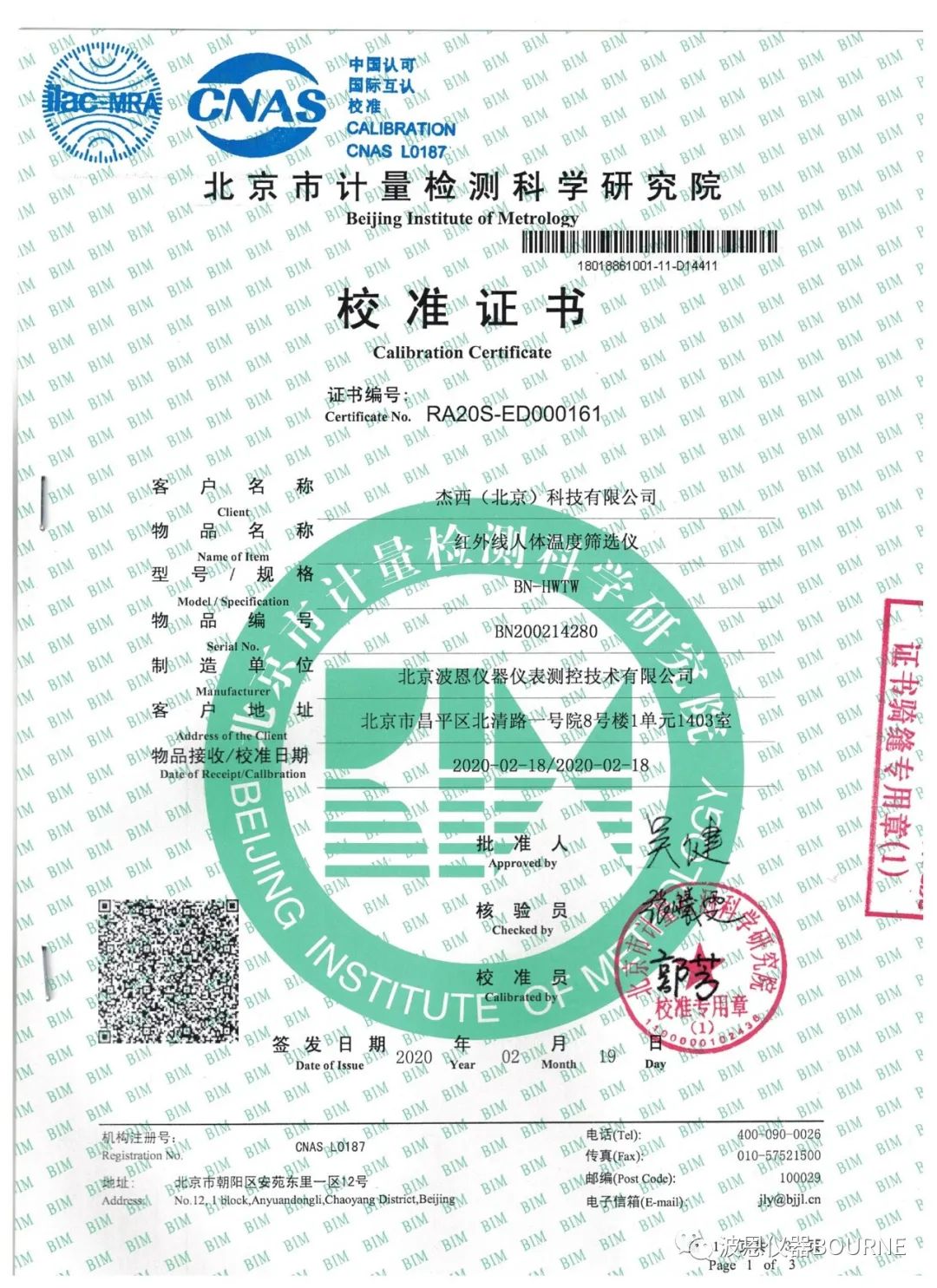 1703945925740455.jpg 2345_image_file_copy_235.jpg