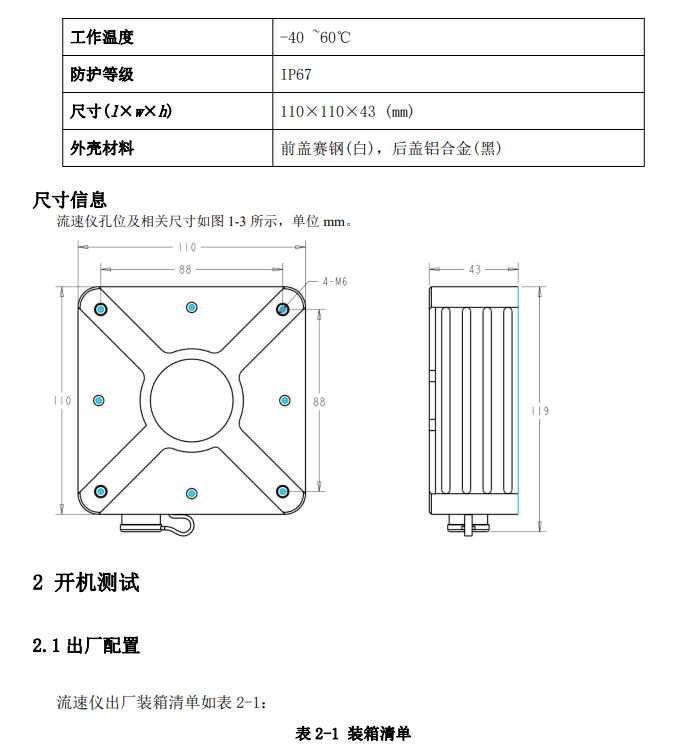 1704783049112726.png image.png