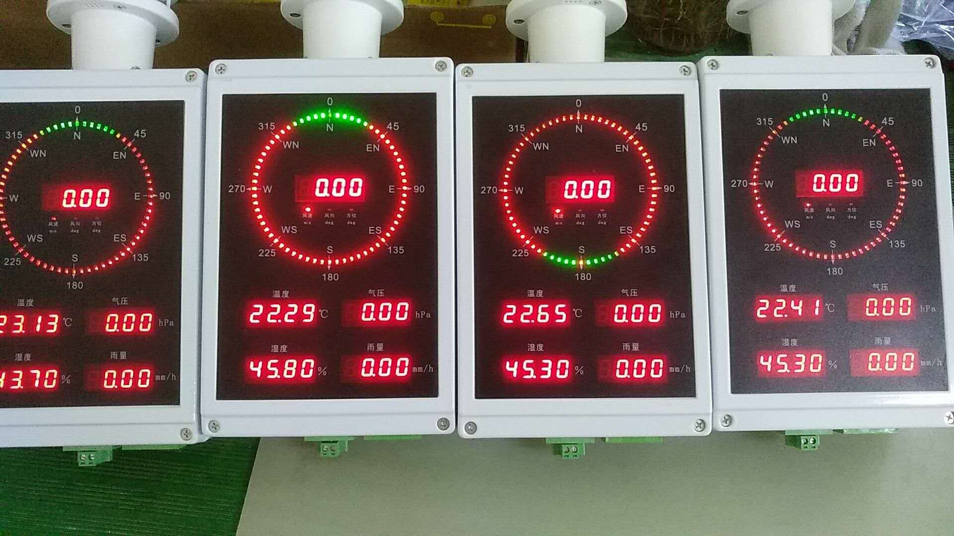 1705483459958080.jpg 豎井氣象站 (4).jpg