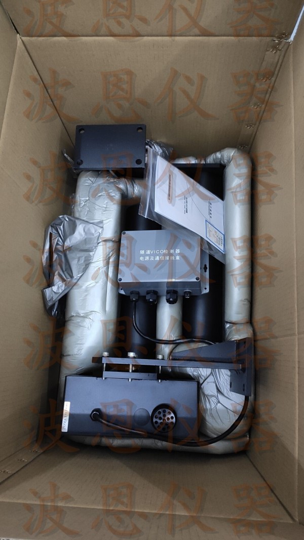 北京波恩儀器公司助力海口市瓊山大道隧道文明東越江通道項目安全通行